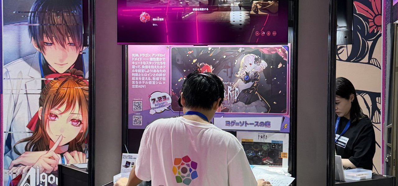 庭院和吹笛人来BitSummit啦