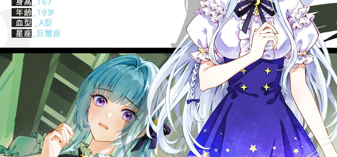 《星之桂冠》| 女主角介绍 Vol.3 孙晓蔓