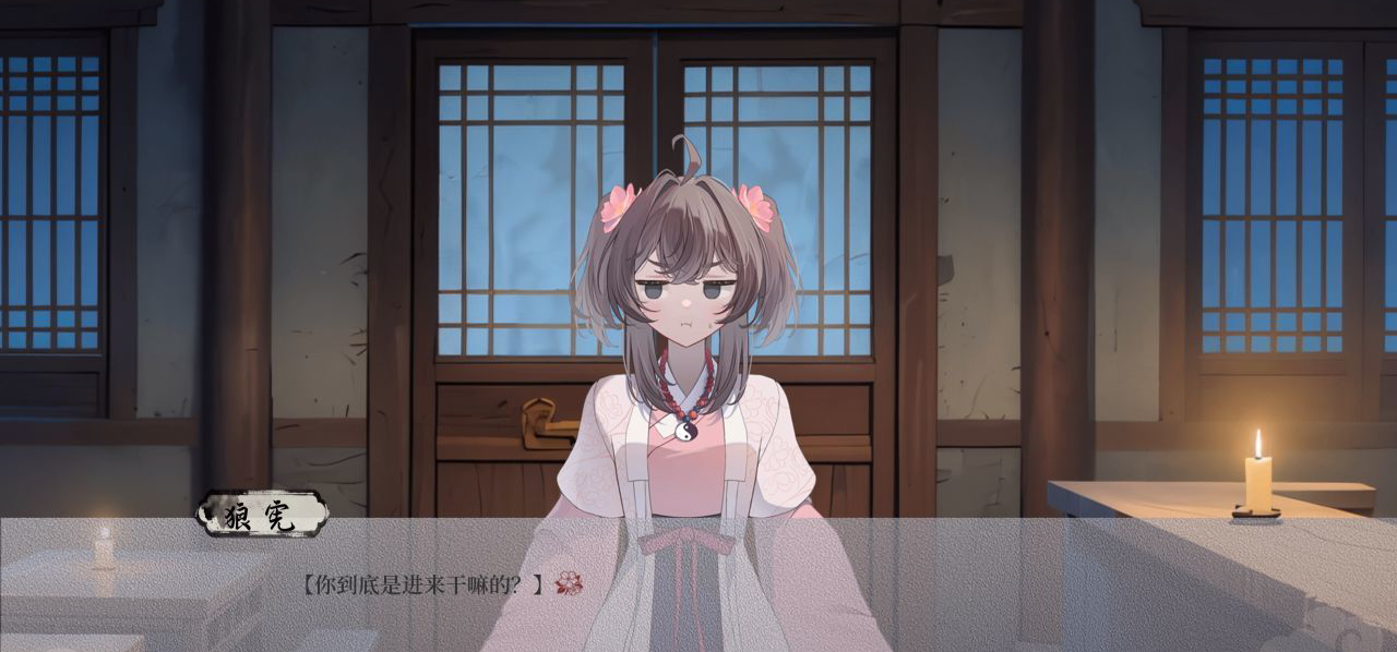 半夜抓到了翻自家院墙的小毛贼？小妹妹，不想我报官的话~