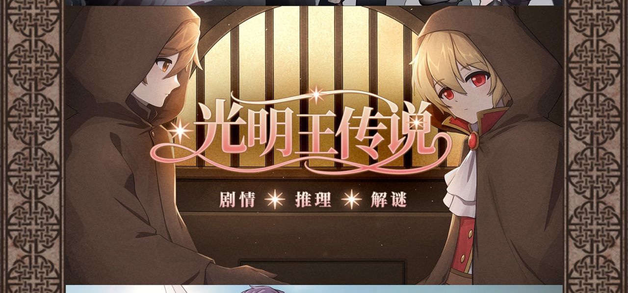 我们的游戏又参展了♡