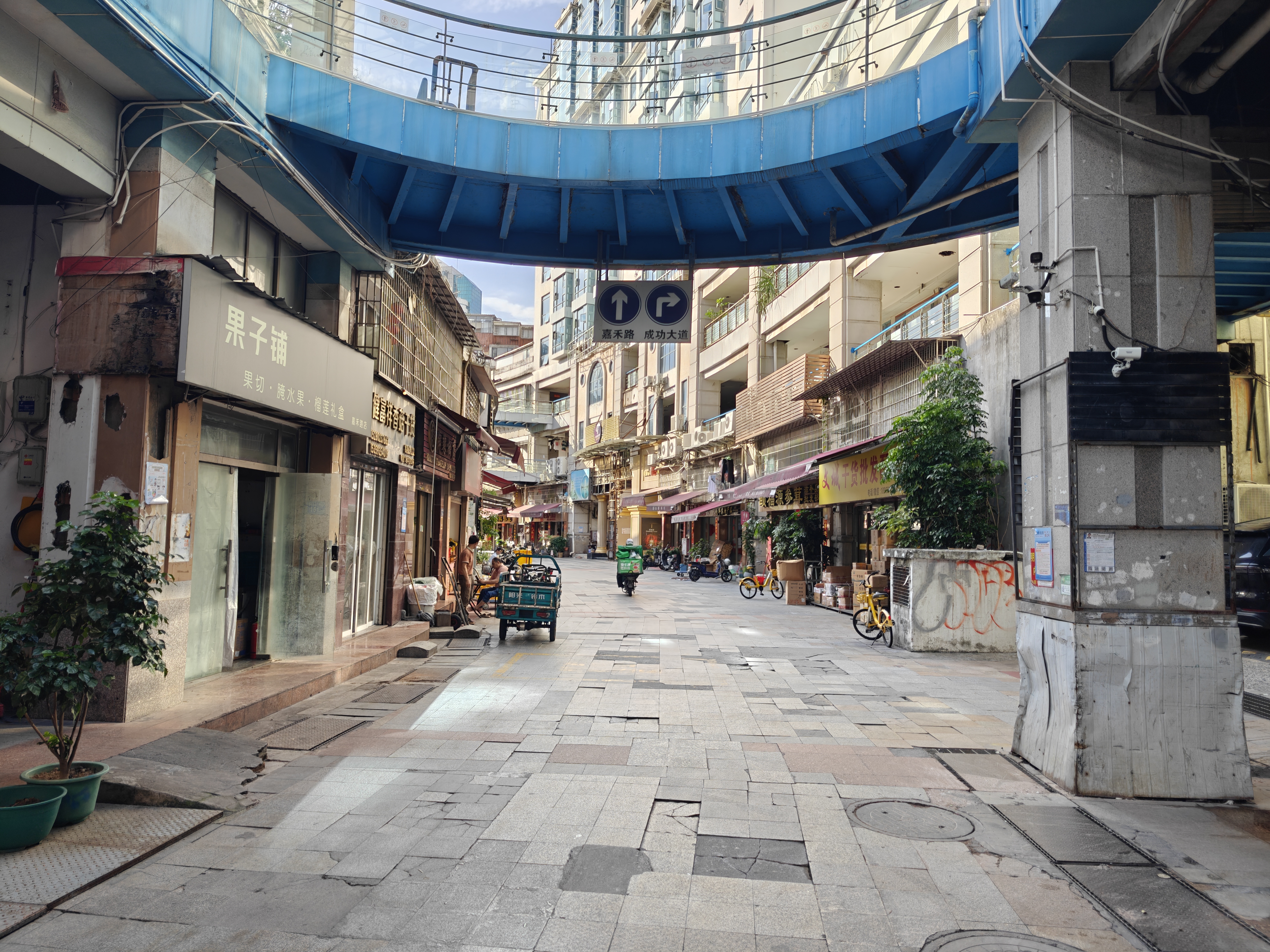 明发广场