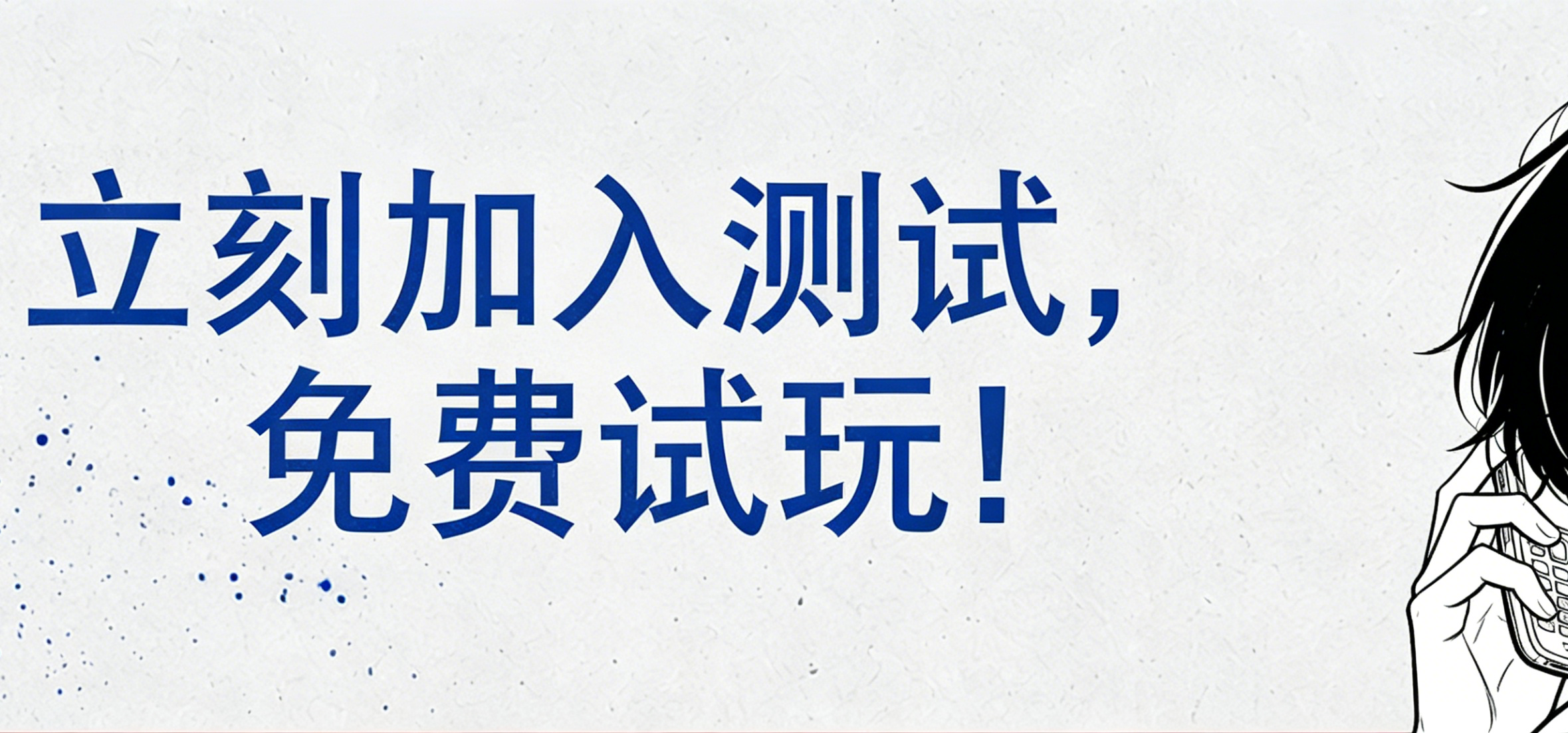 《她在烟花中消失的夜晚》登陆Steam！
