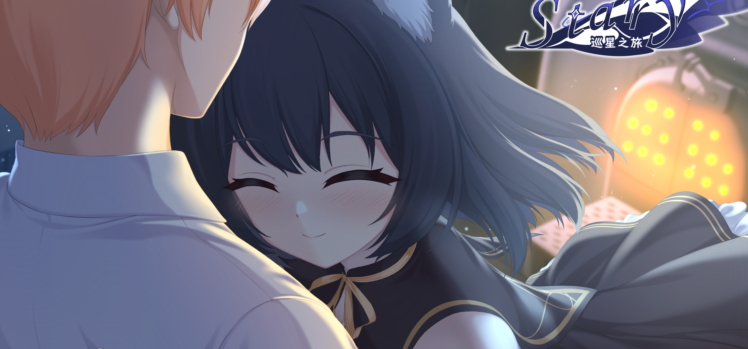 ​《Starry - 巡星之旅》制作进度汇报