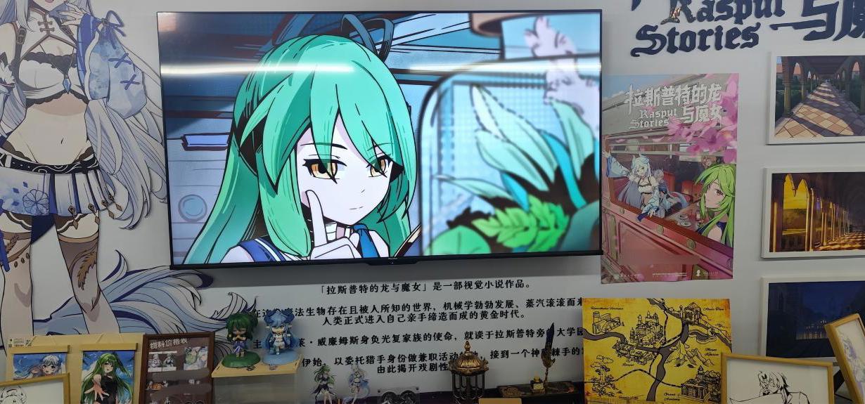 《拉斯普特的龙与魔女》蒸汽朋克突袭现实啦！！