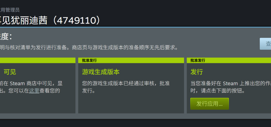 美少女！旮旯给木！新作的发售前夜！！