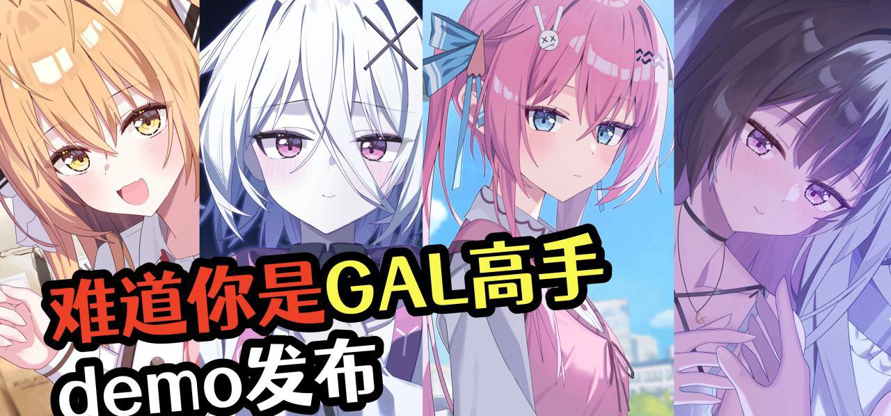白毛、黑毛、橙毛、粉毛，你最喜欢哪一位？