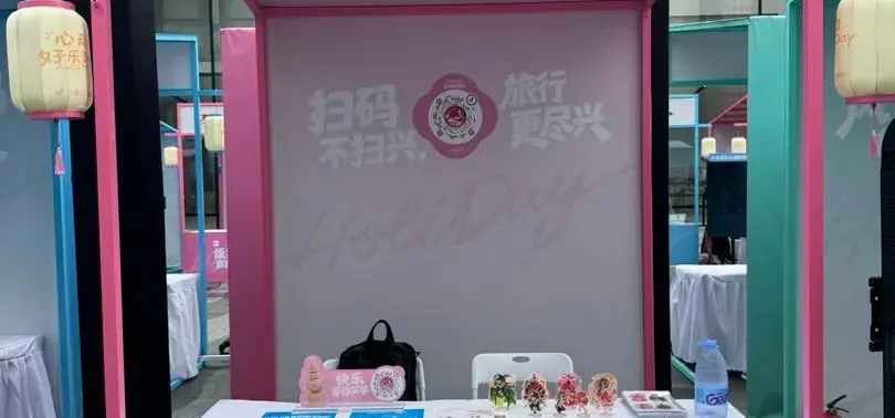 已严肃出摊in杭州湖滨步行街