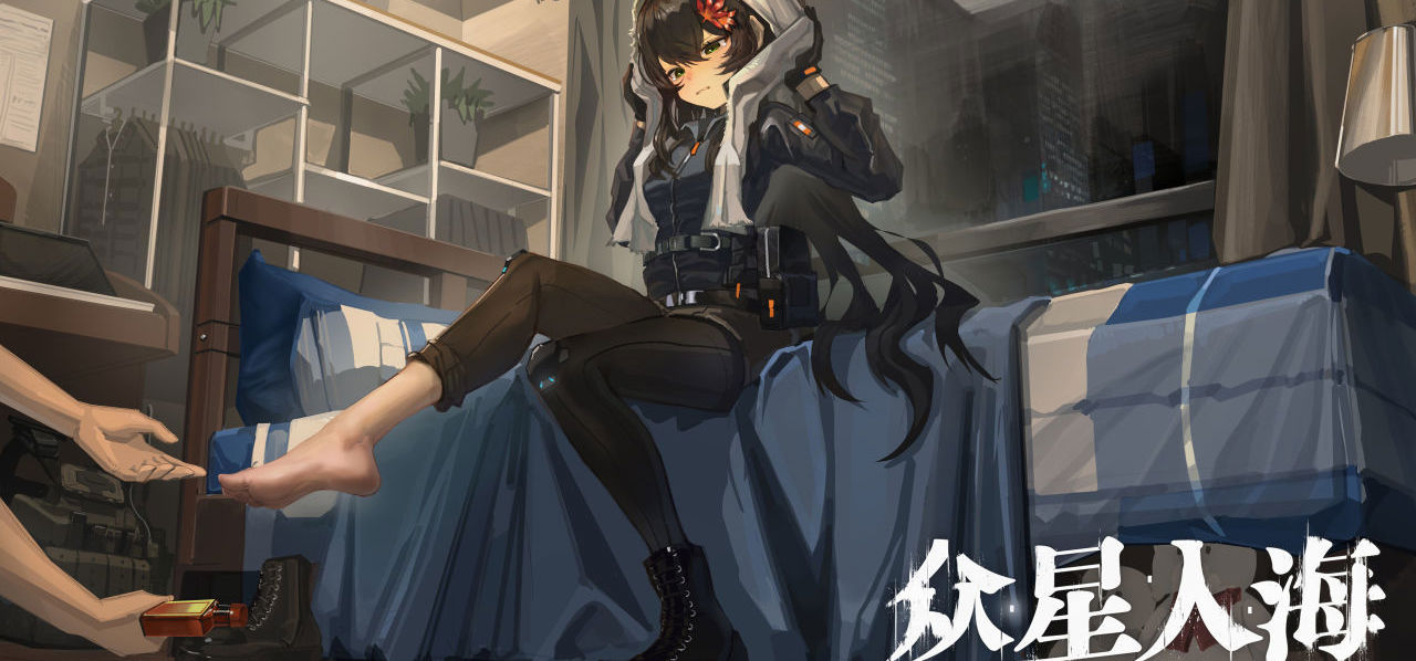 来点战术少女的狱卒吗？《众星入海》全新CG发布！