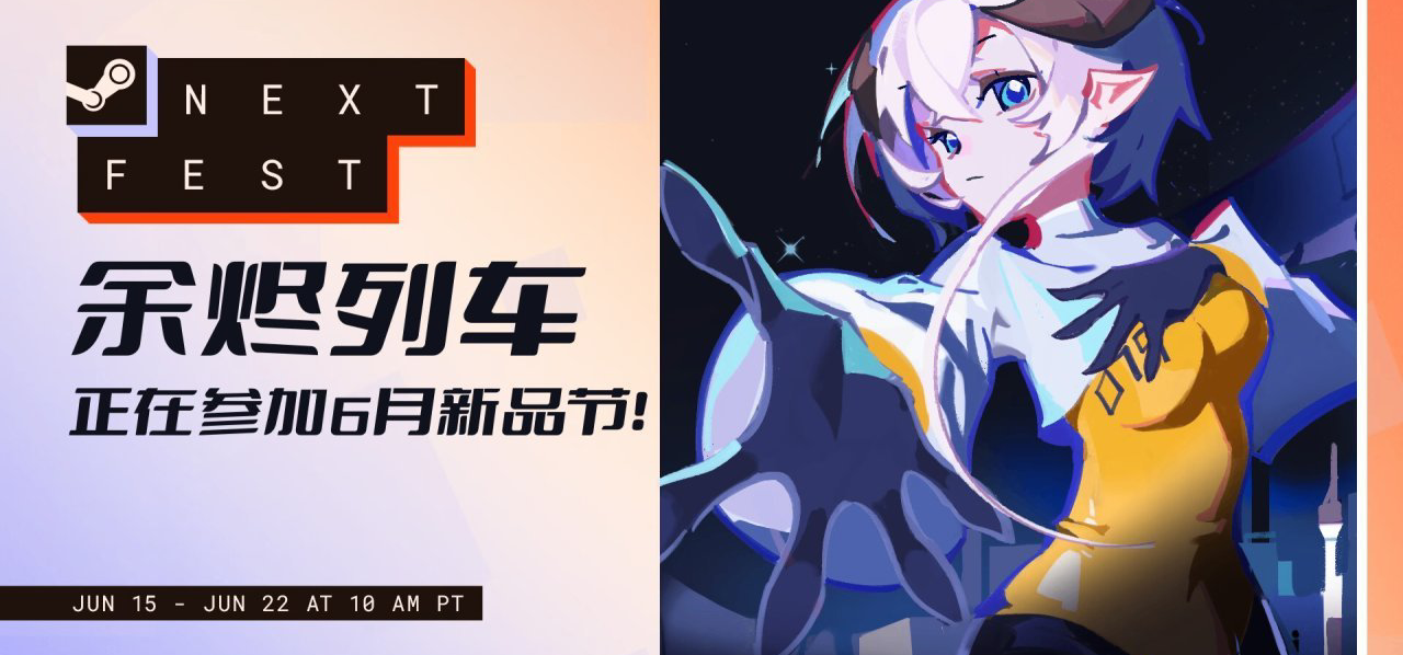 【新品节】你见过能亲自操控“量子纠缠”的解谜游戏吗？