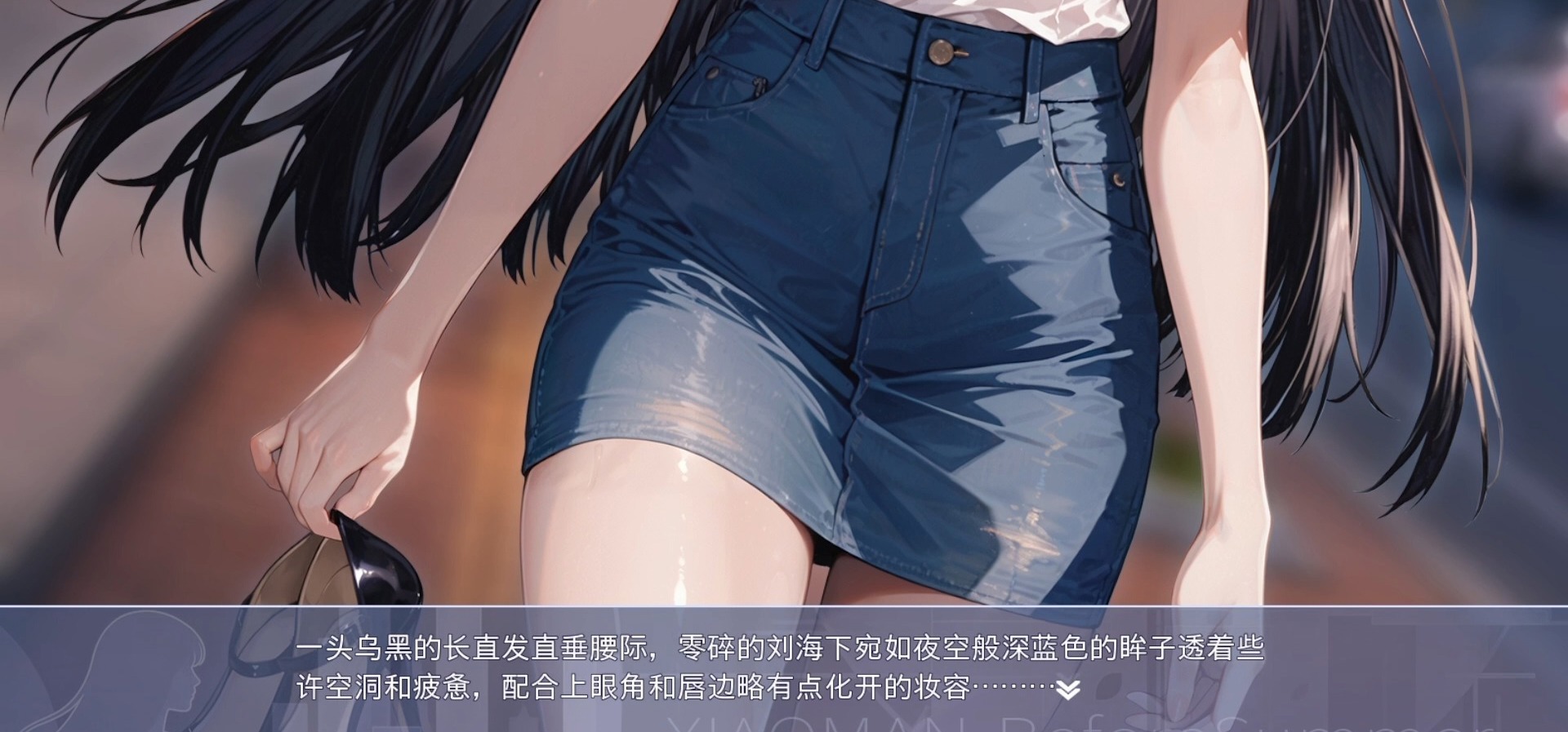 小满DEMO DAY1 一场算不上浪漫的邂逅