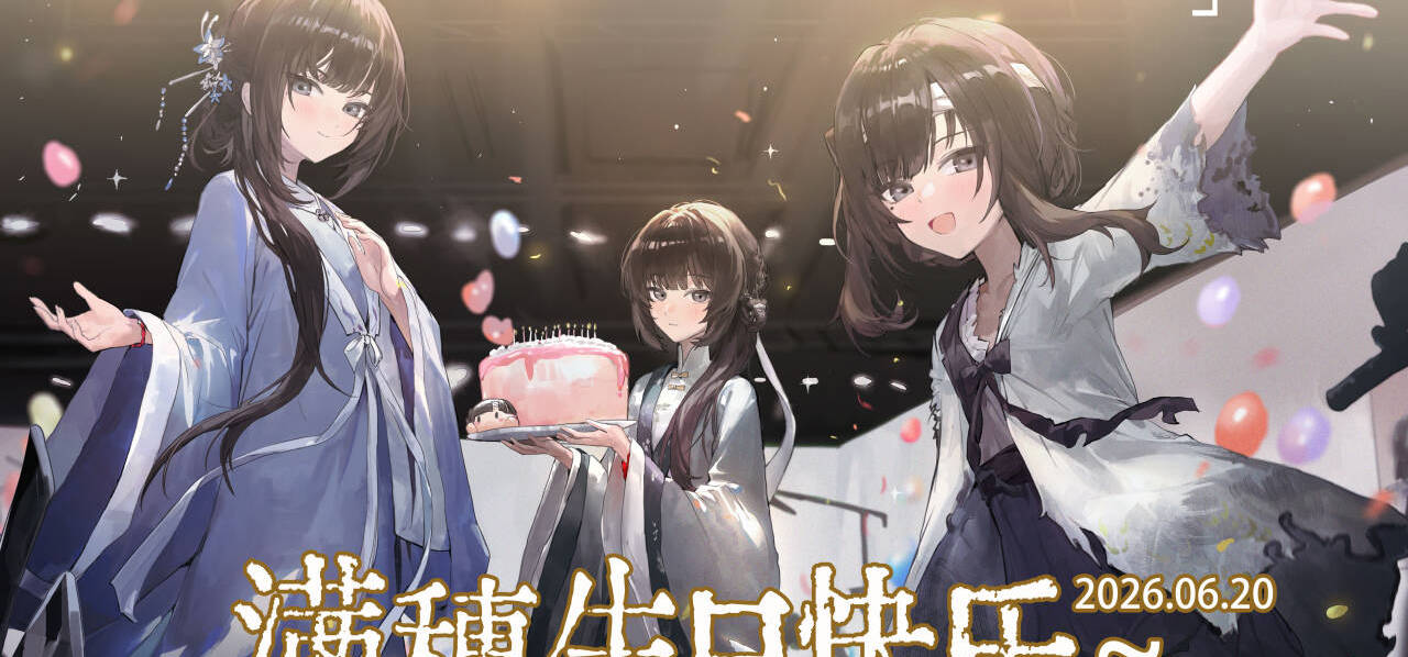 今天是一个特别的日子！