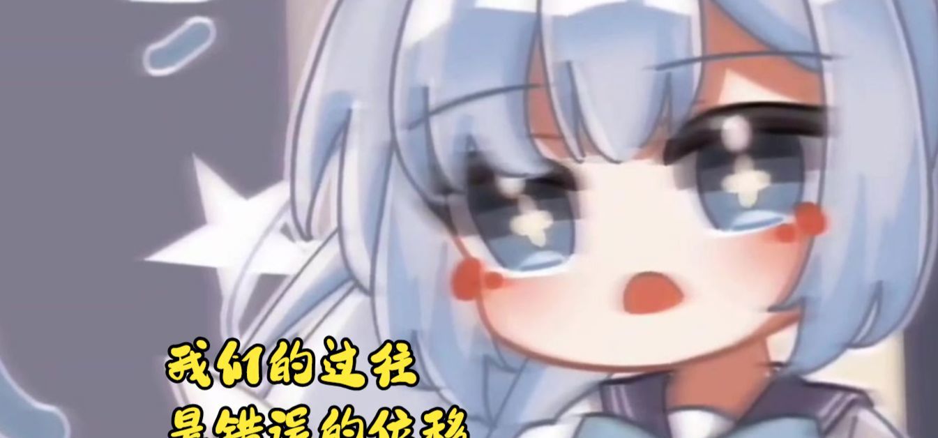 我们的过往，是错误的位移 -百合AVG《光与影之恋》小剧场4