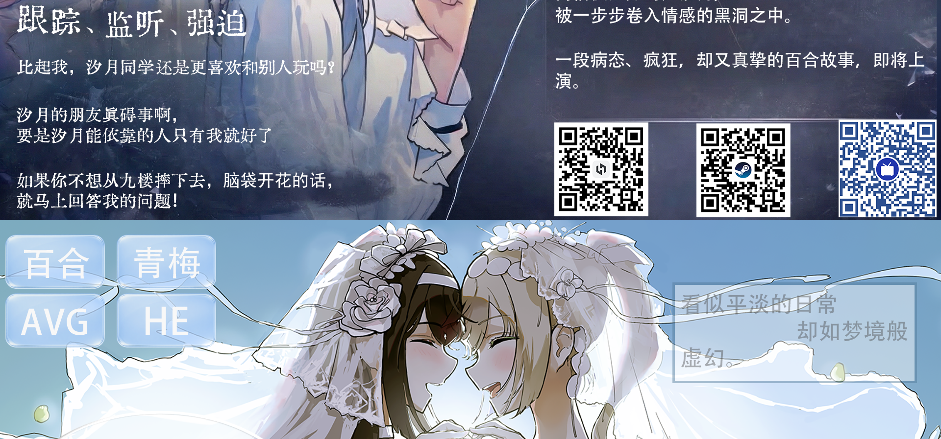 杭百摊宣&调查问卷