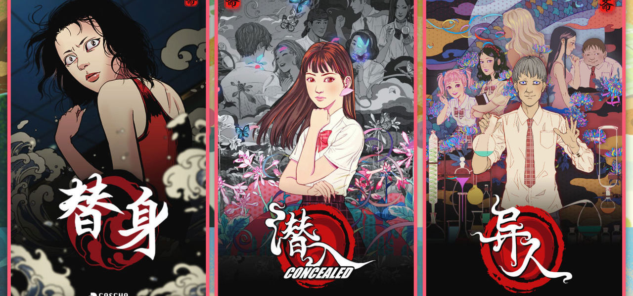 【夏促推荐】《诡闻斋》三部曲Steam/Switch同步半价