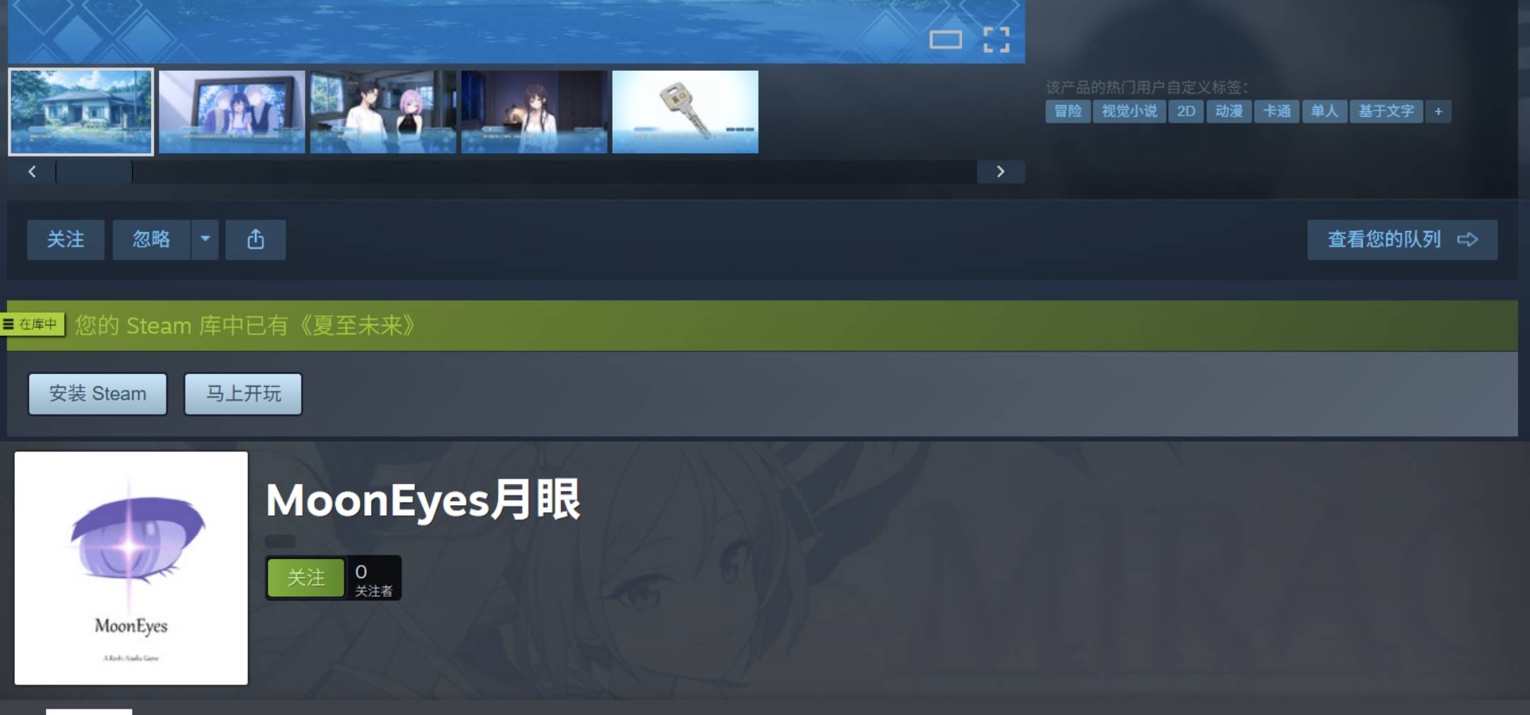 三件事