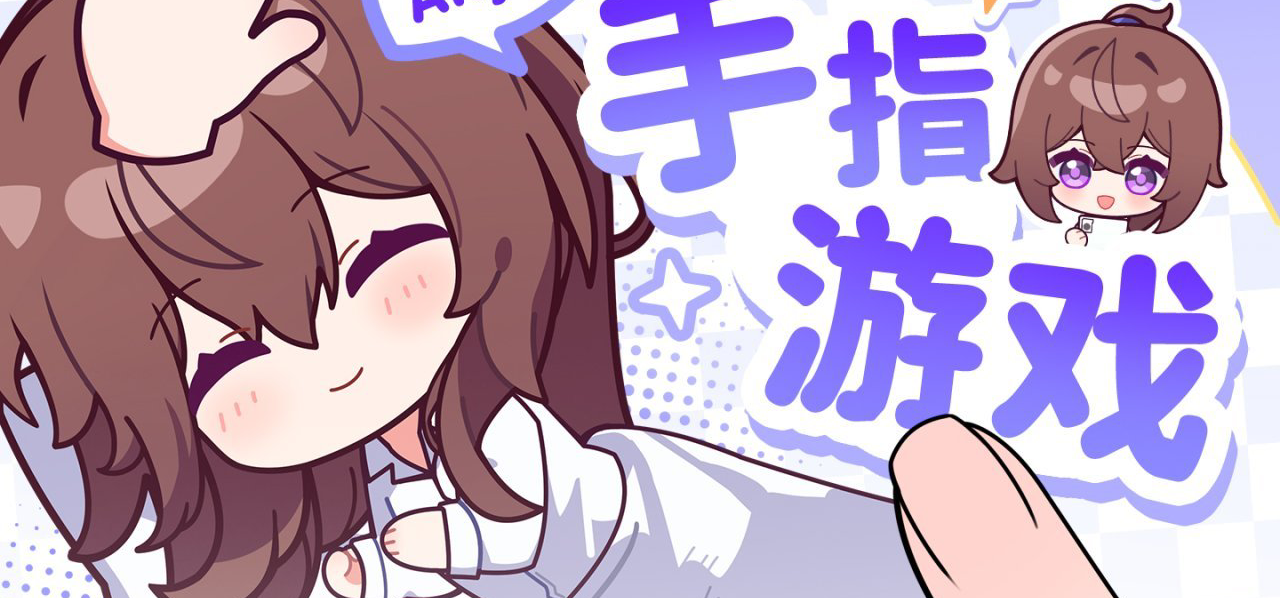 进来陪Aliya玩一下