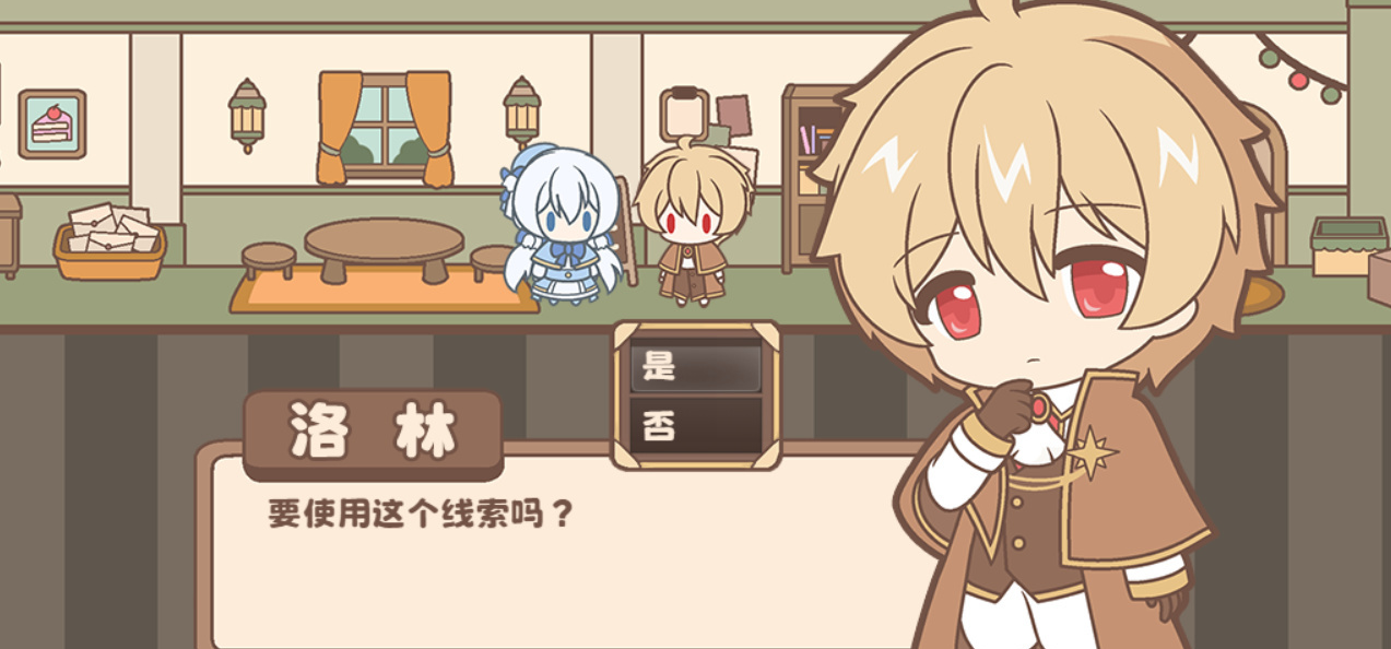 《光明王传说》番外篇进度