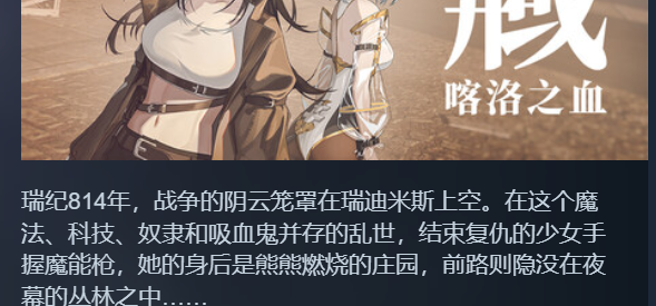 已定档