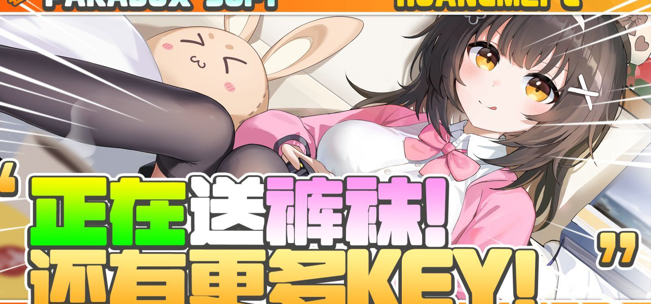 认错修改！配音更新！《黄莓C》Demo 0.2.4更新公告！