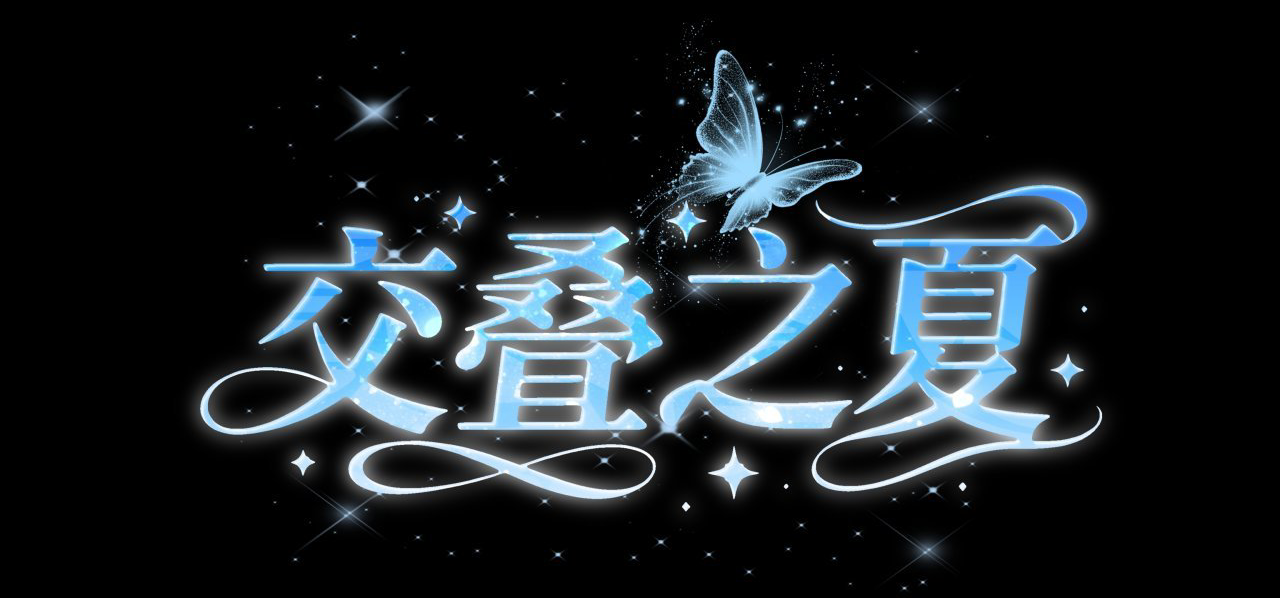 延期公告