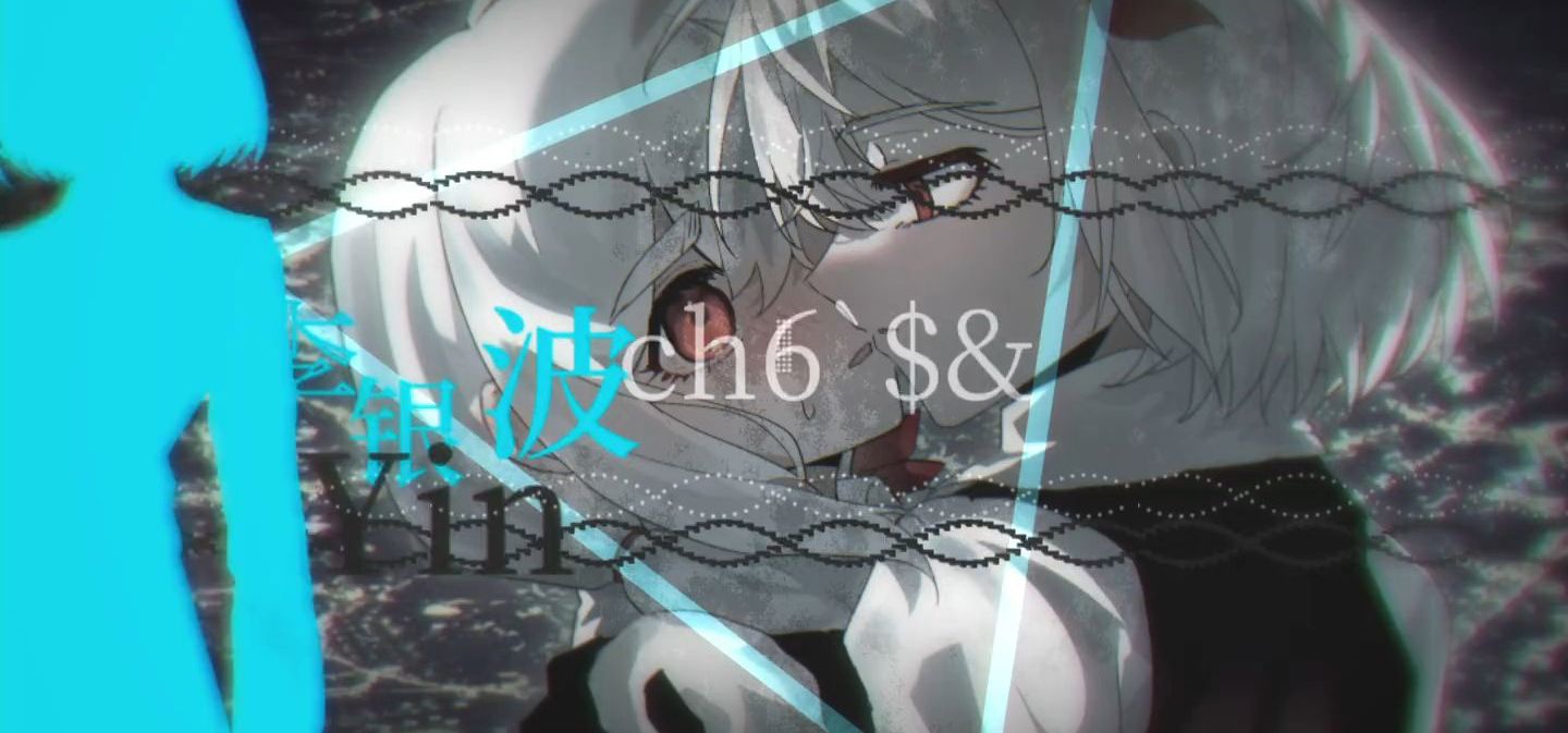 百合文字游戏《赤涵》OP
