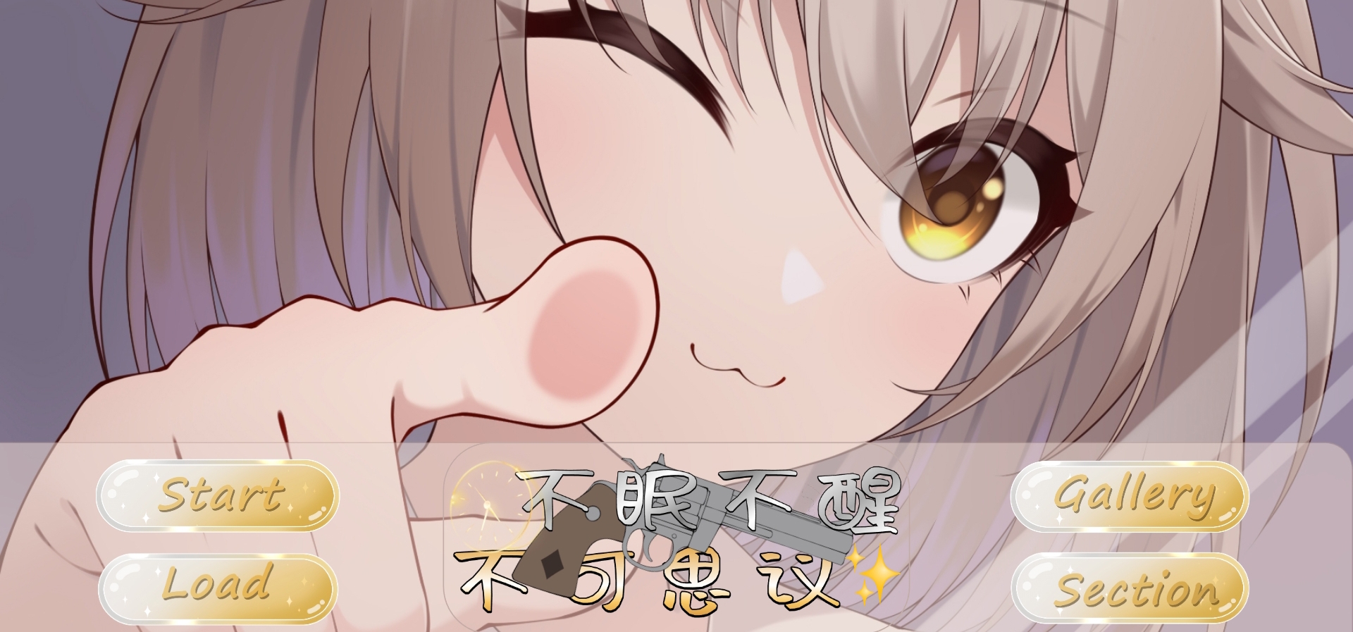个人第一次做视觉小说的进度汇报:这是我花费三年慢慢编织的世界