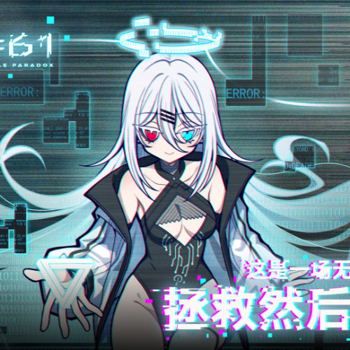 2361周边套组