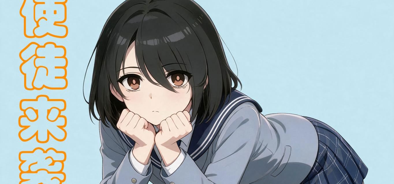 【原创视觉小说】帝国：对应者 EP04