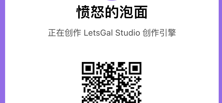 我们开通了爱发电