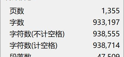 真是无比漫长的挑战，一百万字符达成的同时，共通线也终于写完了