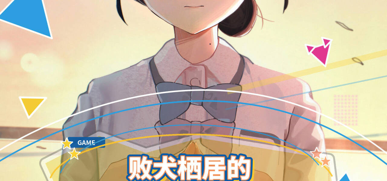 摊位已准备完毕