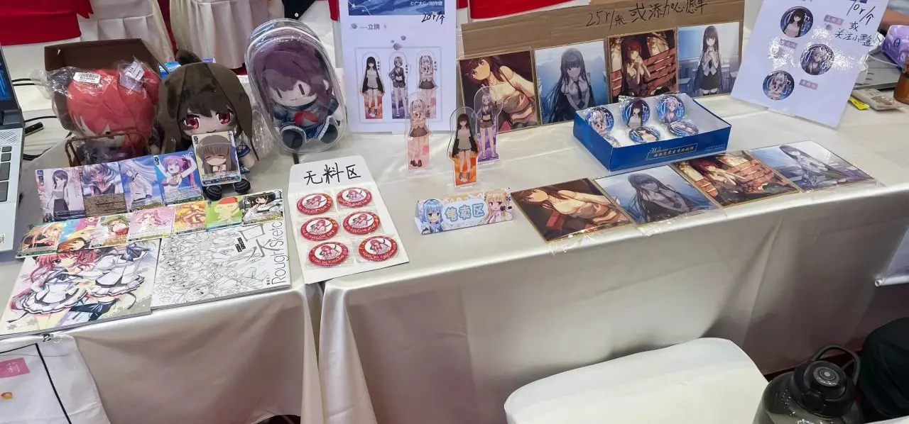 上海gal only第二天