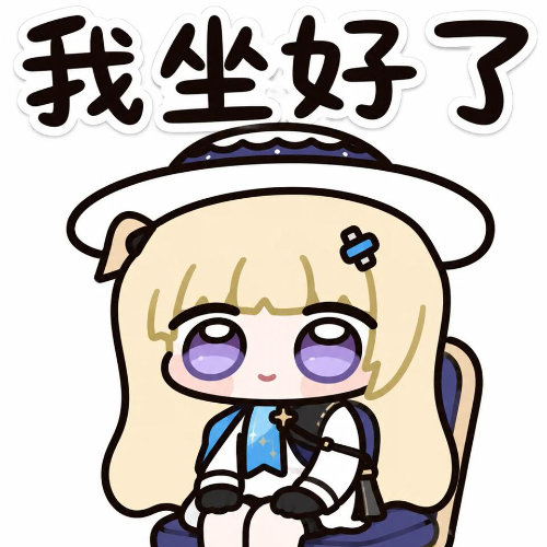 自选二游小月卡