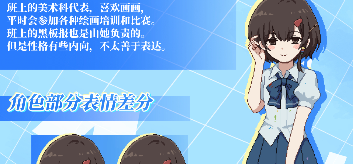 今天的五年B班角色介绍——郑晓琪