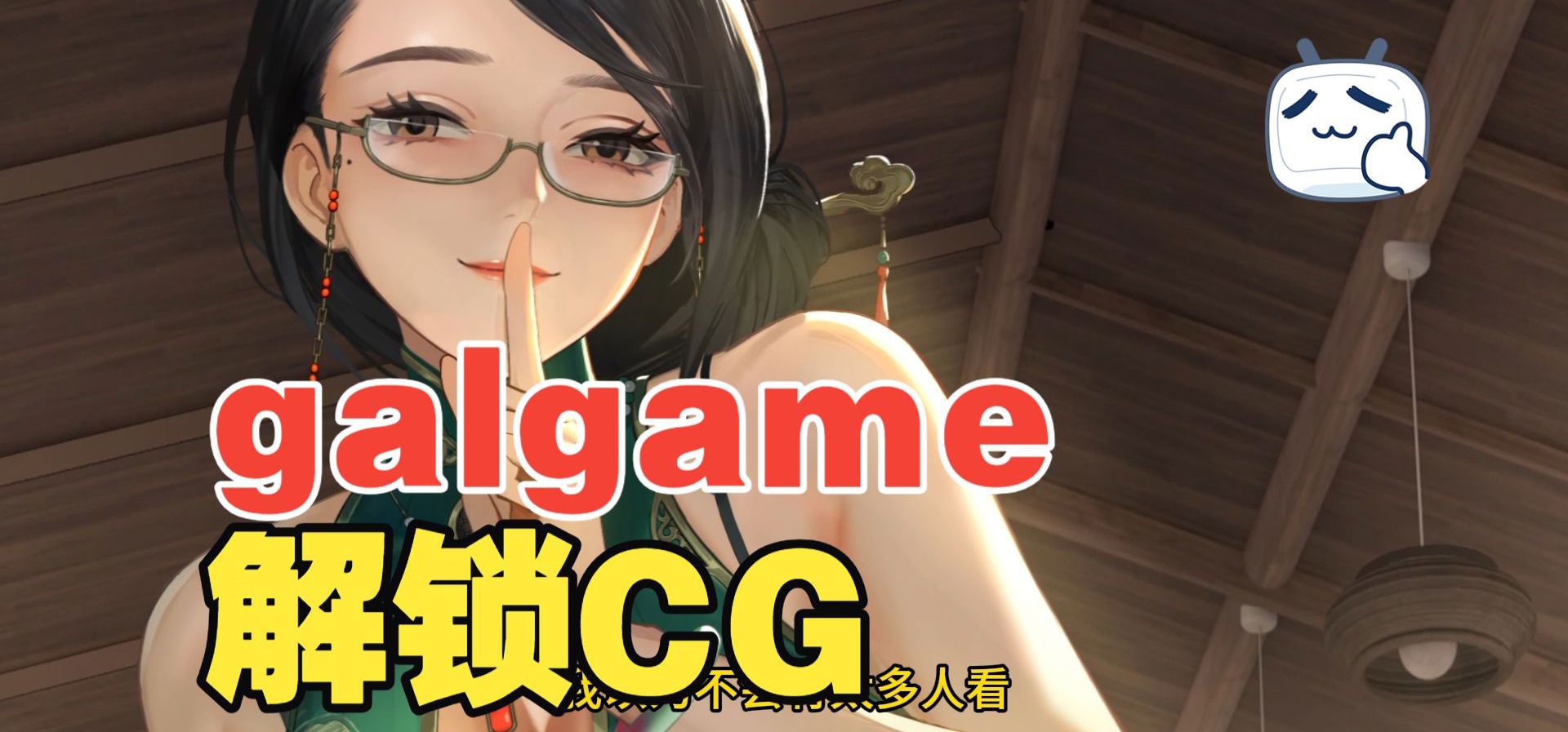 《姑苏恋语》CG插画绘制分享，从0绘制到live2d动态效果【独游开发日志第5期】