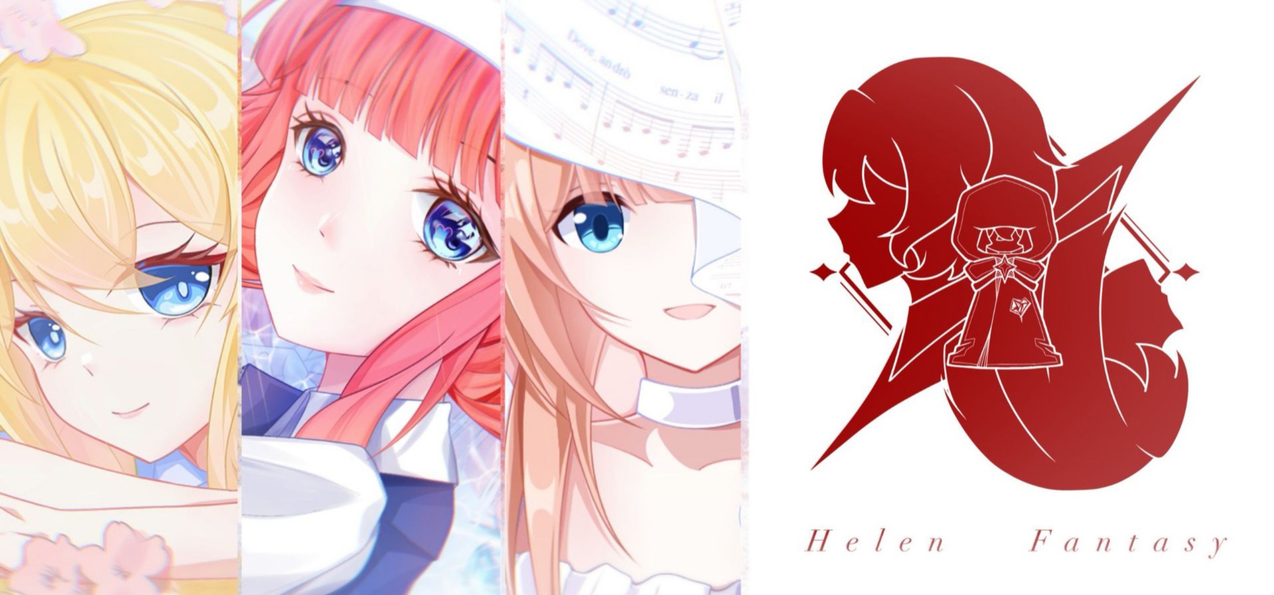 【cngal11周年】这里是海伦幻想制作组❤️新作❤️旧作❤️美少女❤️！