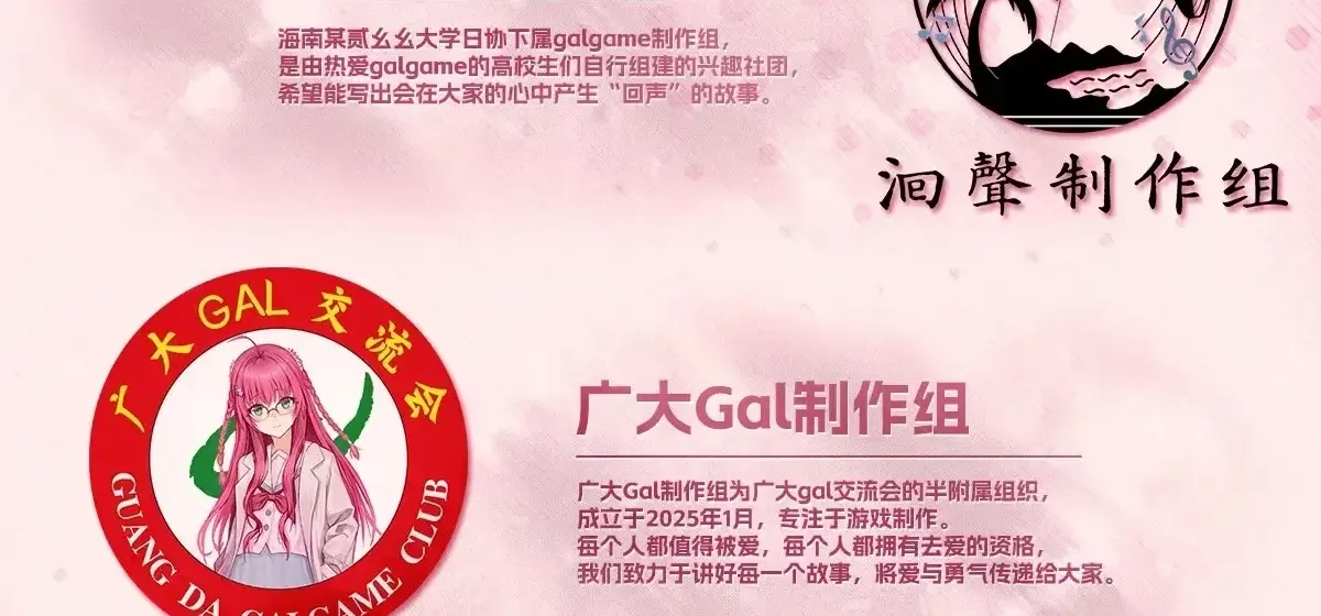 受邀参加线上访谈活动！