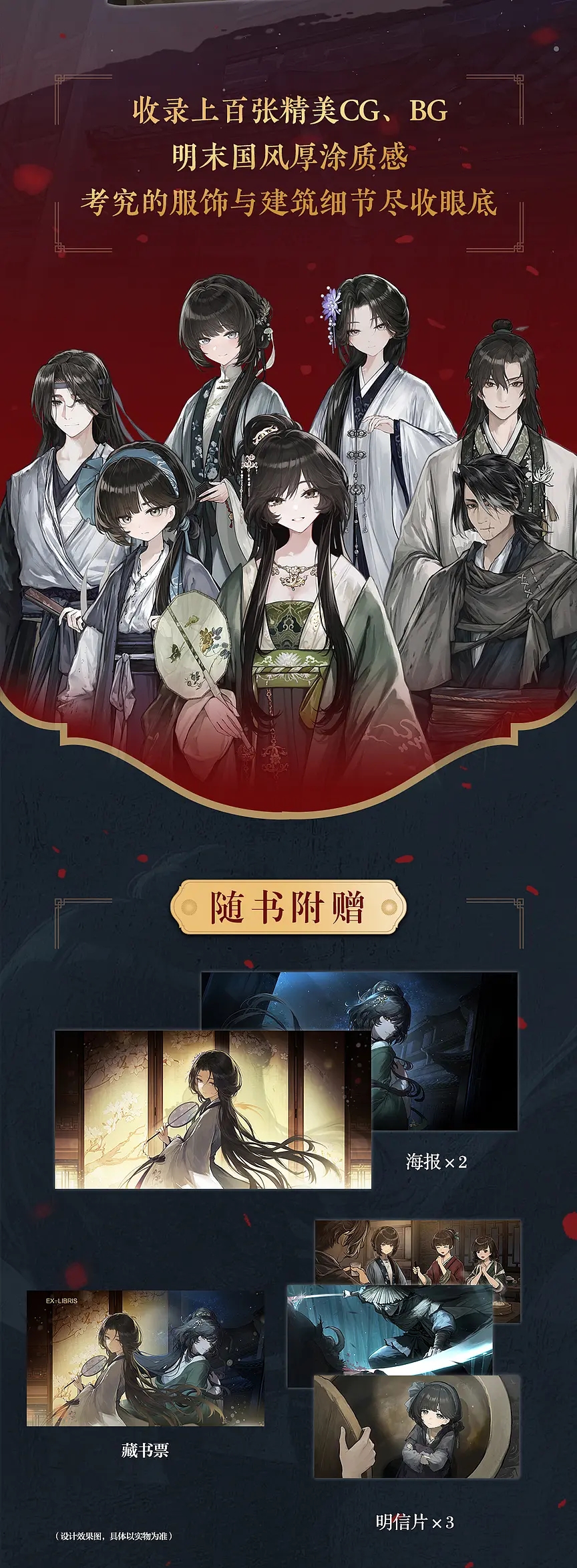 周边图片