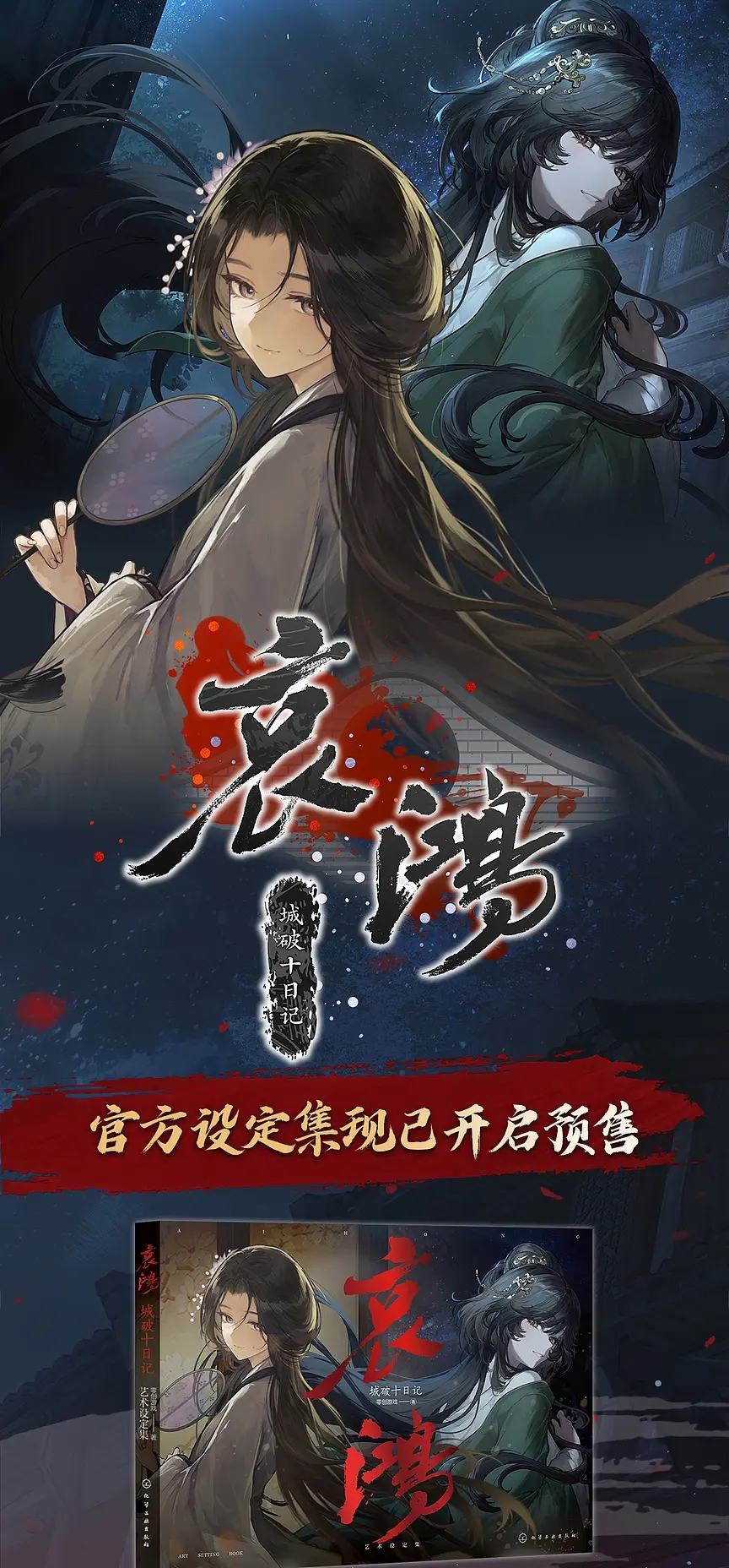 周边图片