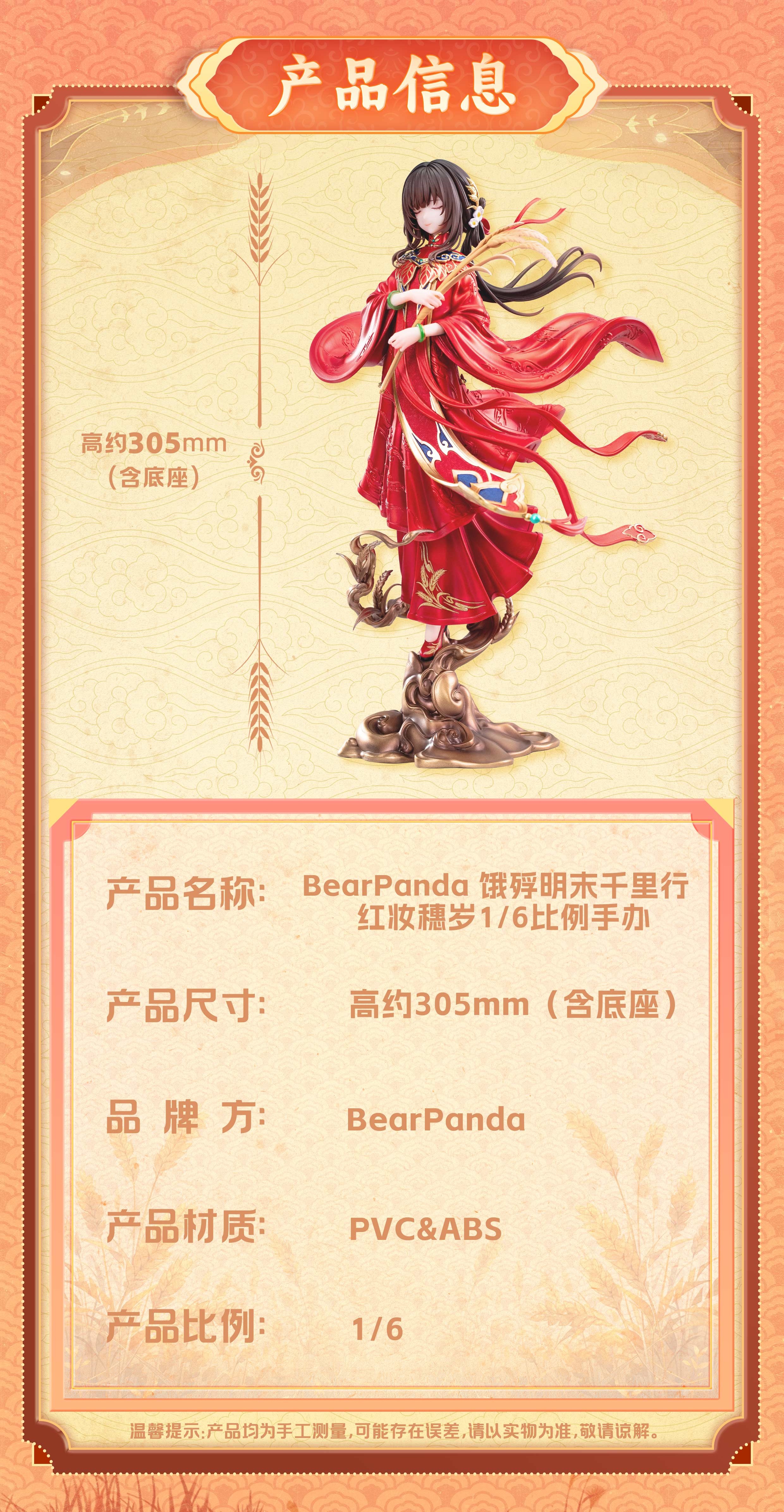 周边图片