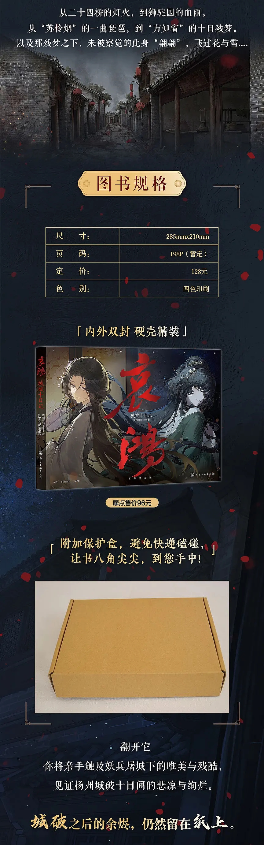 周边图片