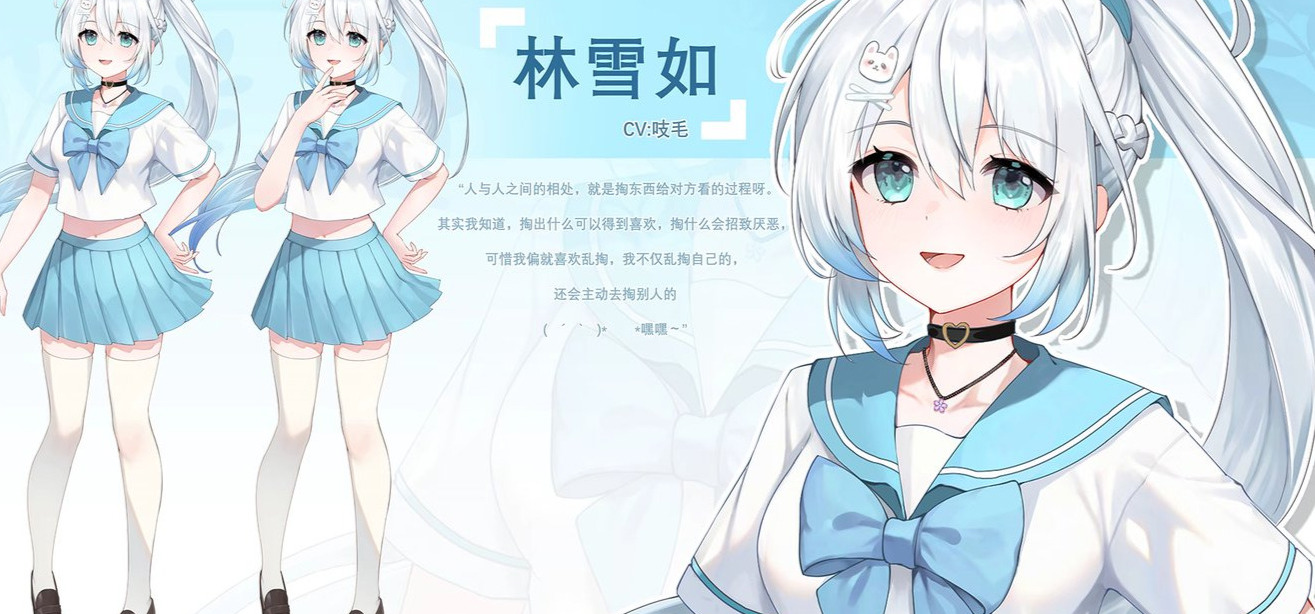 免费视觉小说《我的女友脑子有问题》定档8.14！