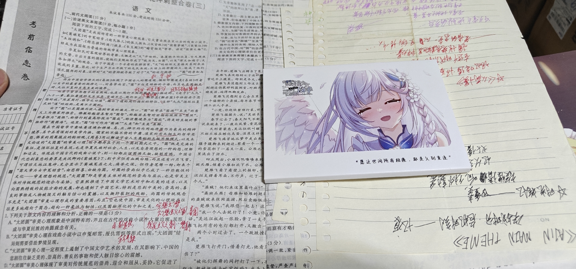#互动抽奖##