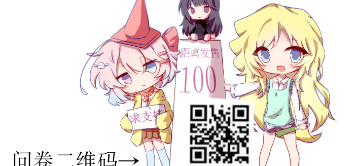 独游《环彩之羽》预热中！