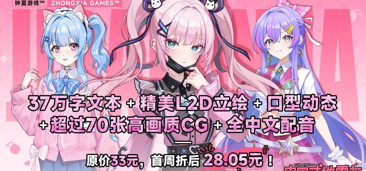 《中国式地雷女》参展【成都ComiDay30】！