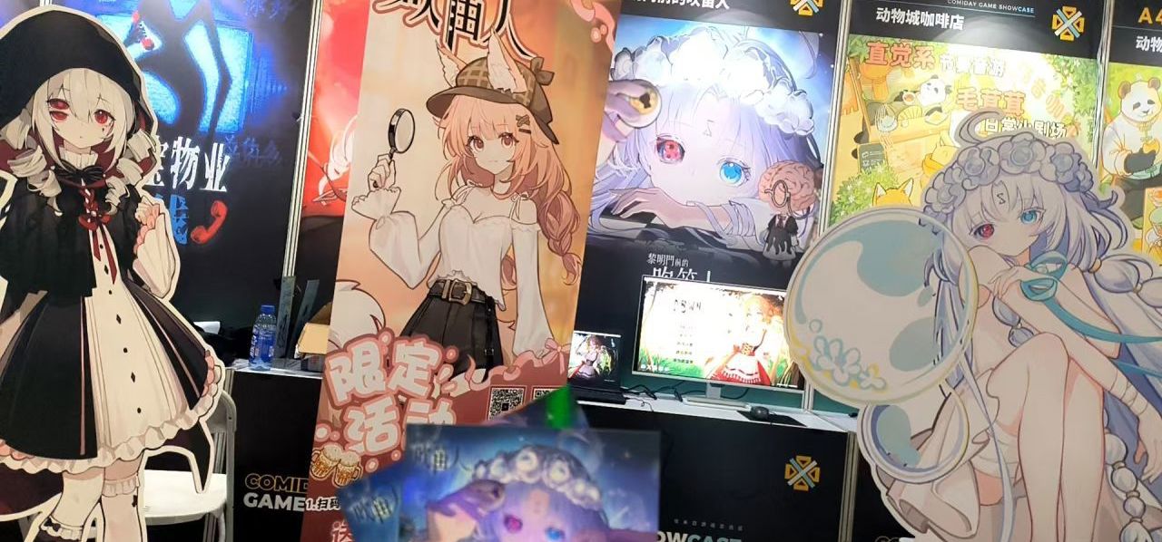 CD30成都见