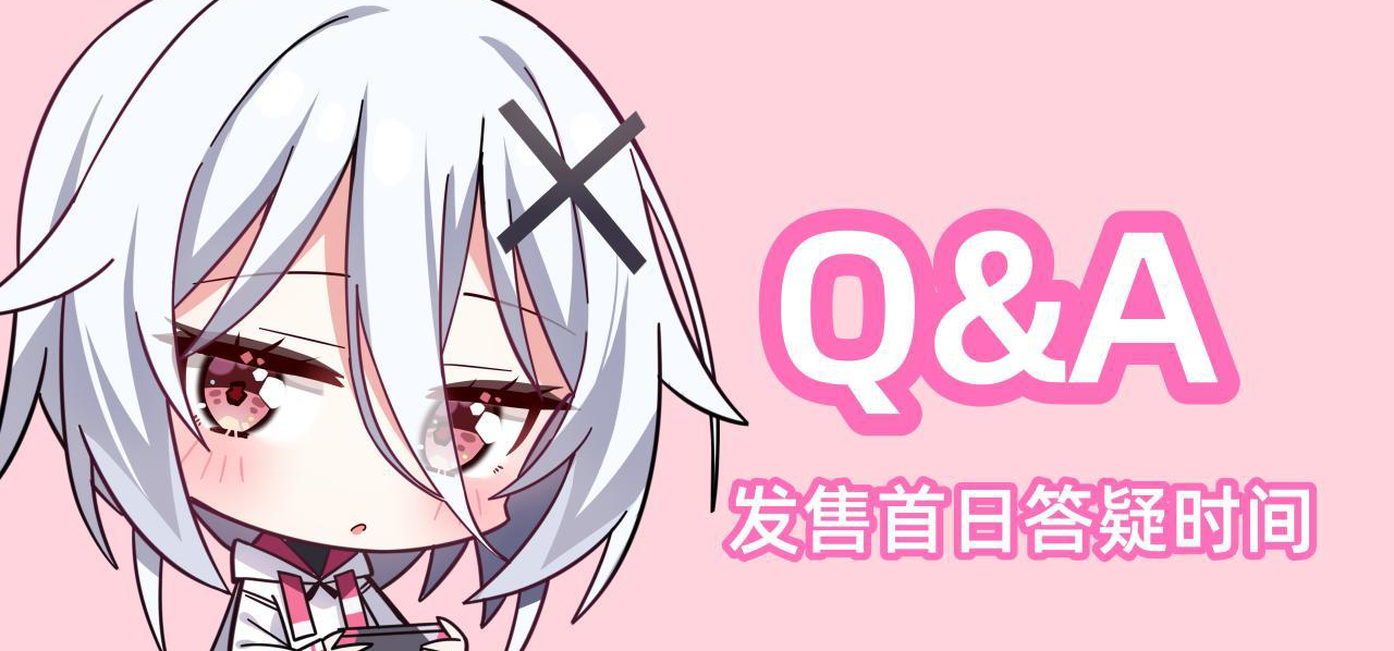 《难道你是GAL高手》常见问题Q&A