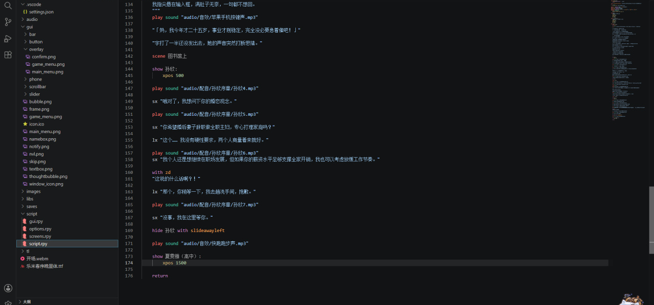 2026.8.8上午的游戏更新日志喵
