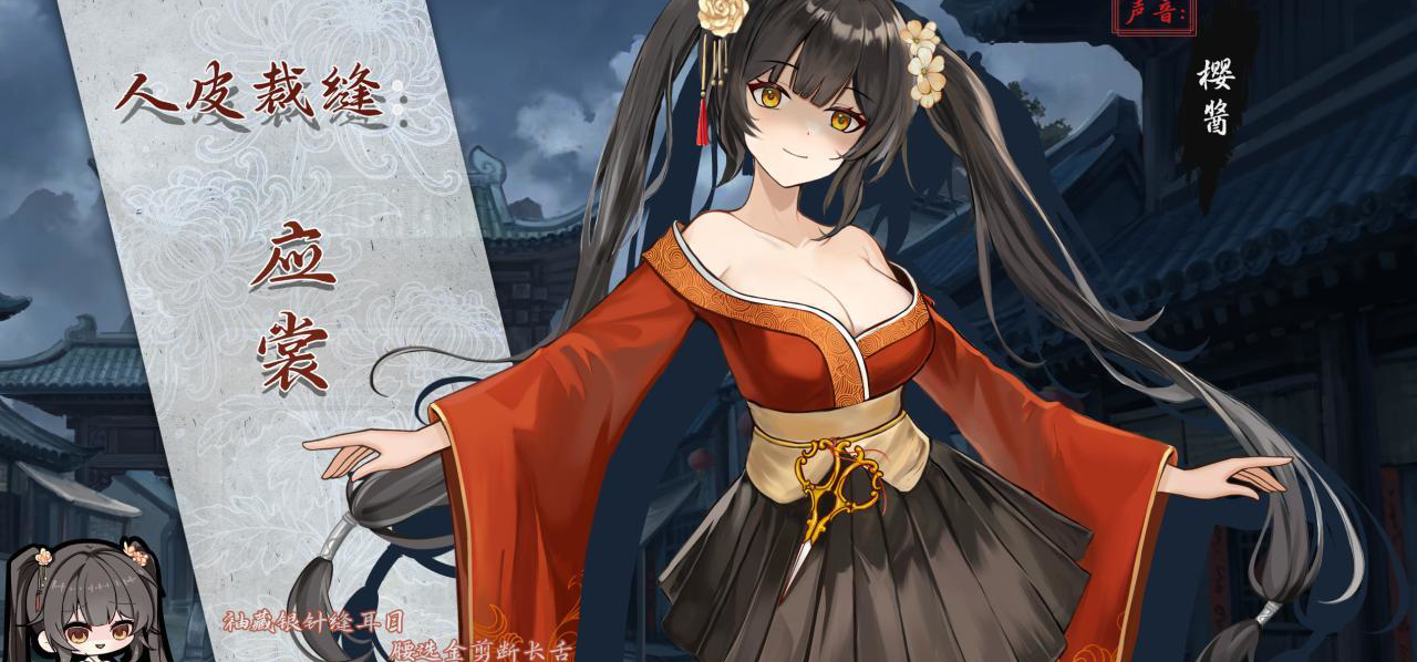 江湖凶名赫赫的红衣魔道妖女，竟是失散多年的病娇义妹？