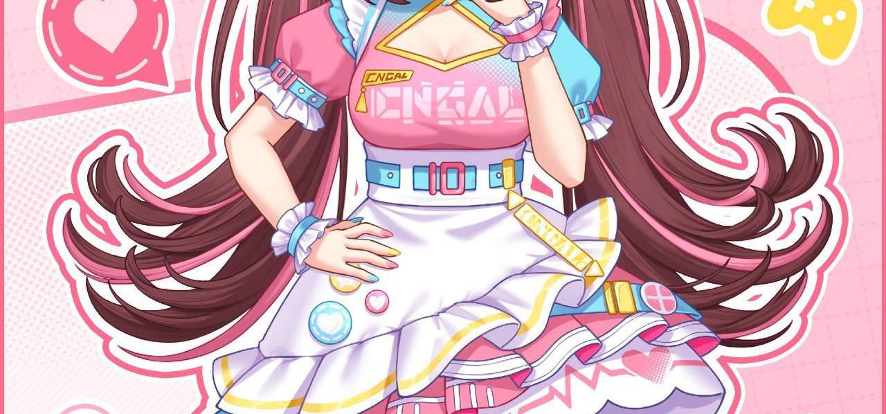 预祝cngal11周年快乐！